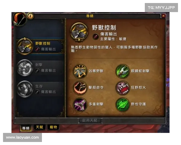 魔兽世界技能提示图标时间优化大揭秘